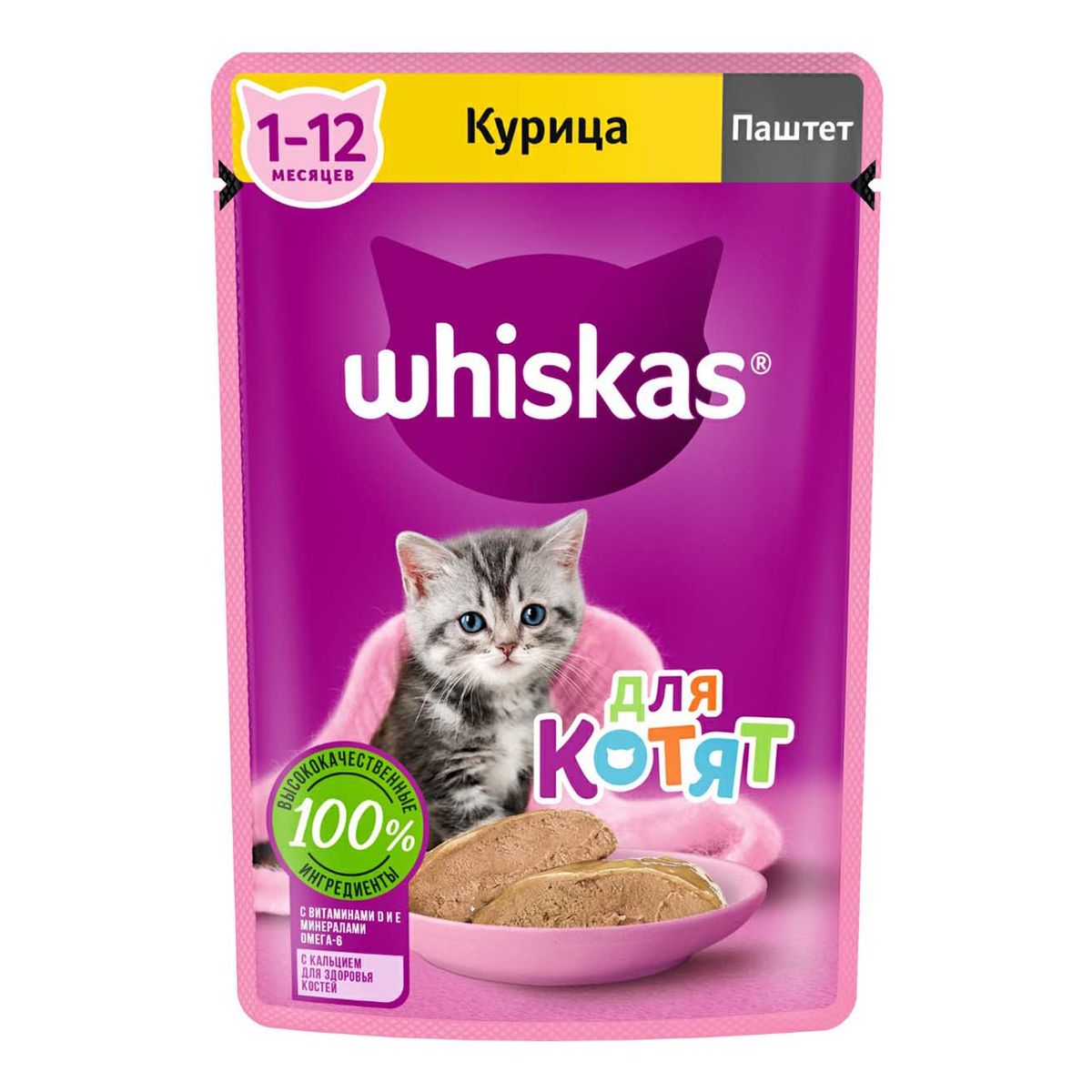 

Влажный корм для котят Whiskas паштет с курицей 75 г