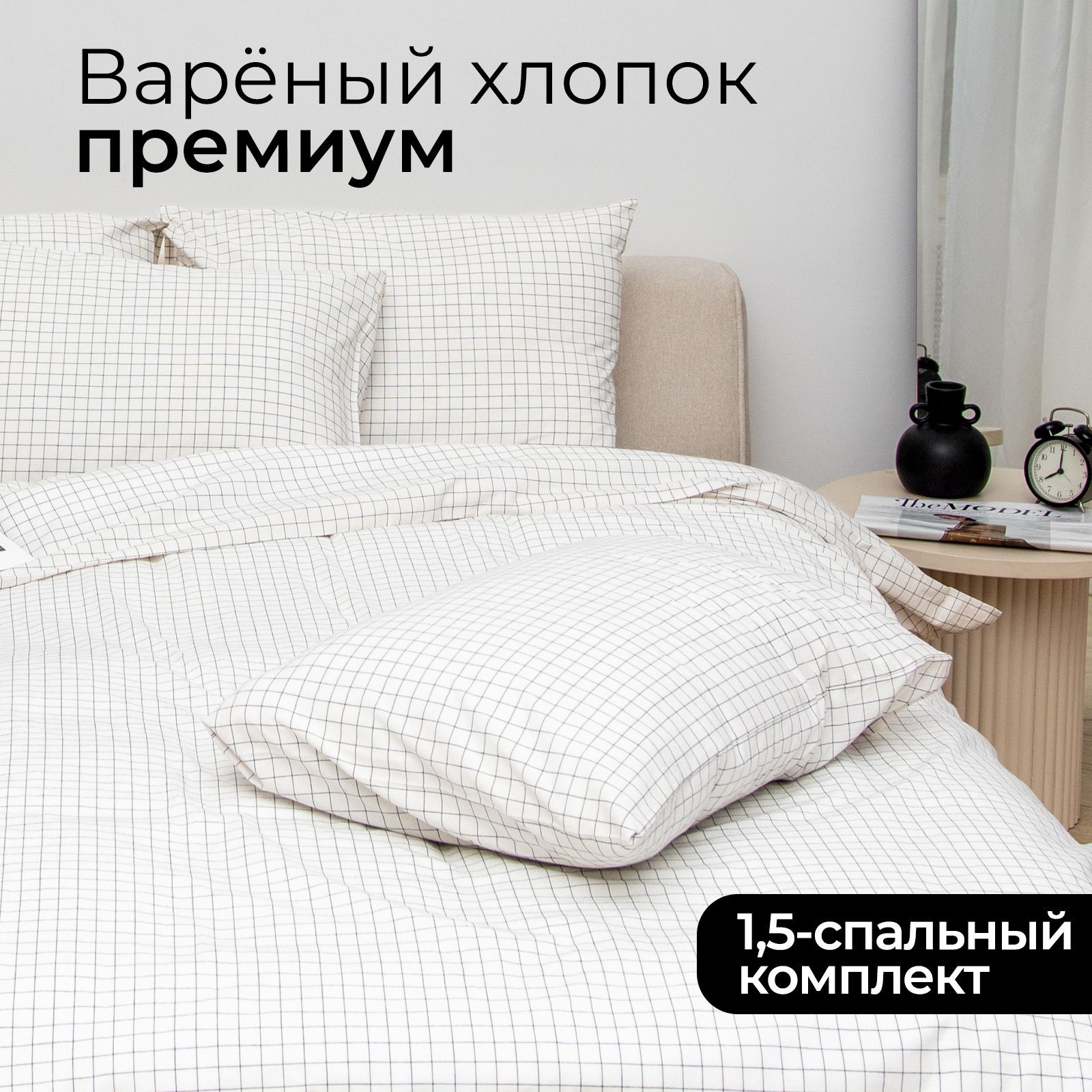 Постельное белье Home Only 25 Белый Чередованный 70x70