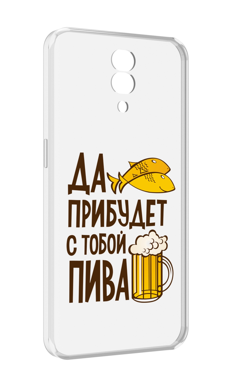

Чехол MyPads да-прибудет-с-тобой-пива для Blackview BV7200, Прозрачный, Tocco