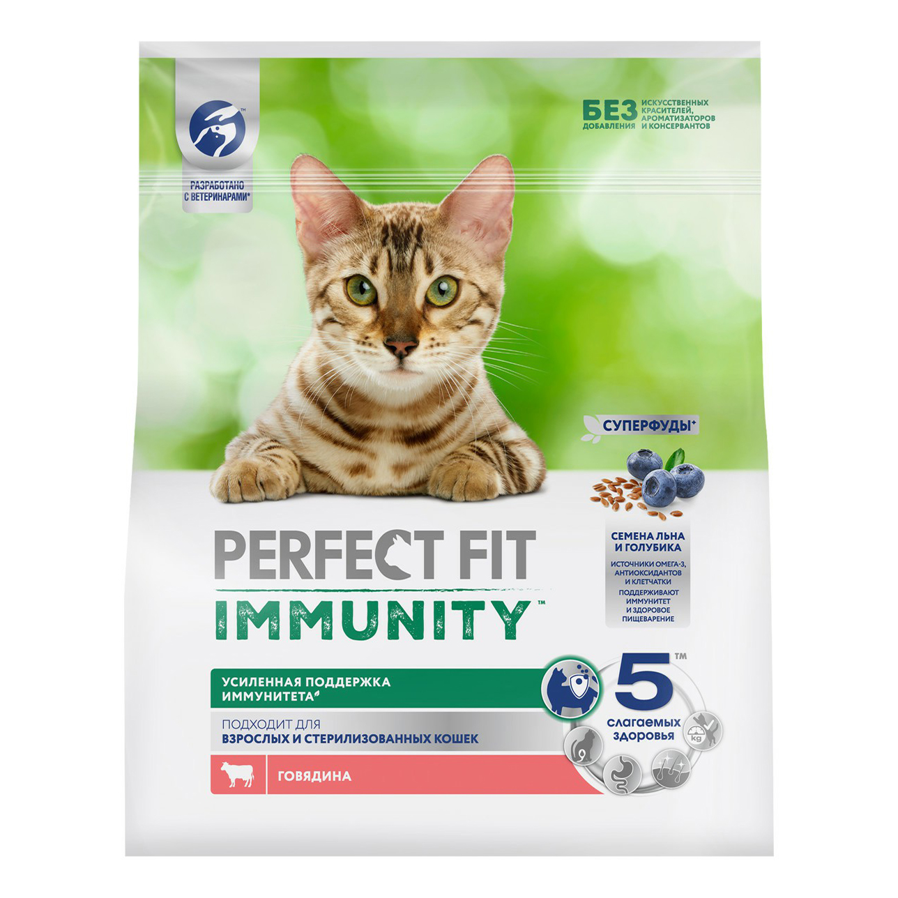 Сухой корм для кошек Perfect Fit Immunity говядина, семена льна, голубика 1,1 кг