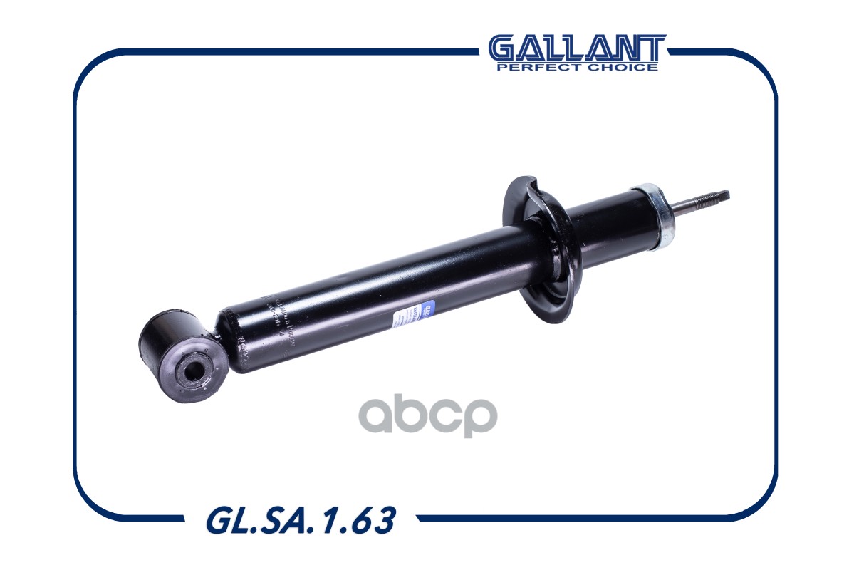 

Амортизатор Задний Ваз 2110 Gallant Gl.Sa.1.63 Gallant арт. GL.SA.1.63