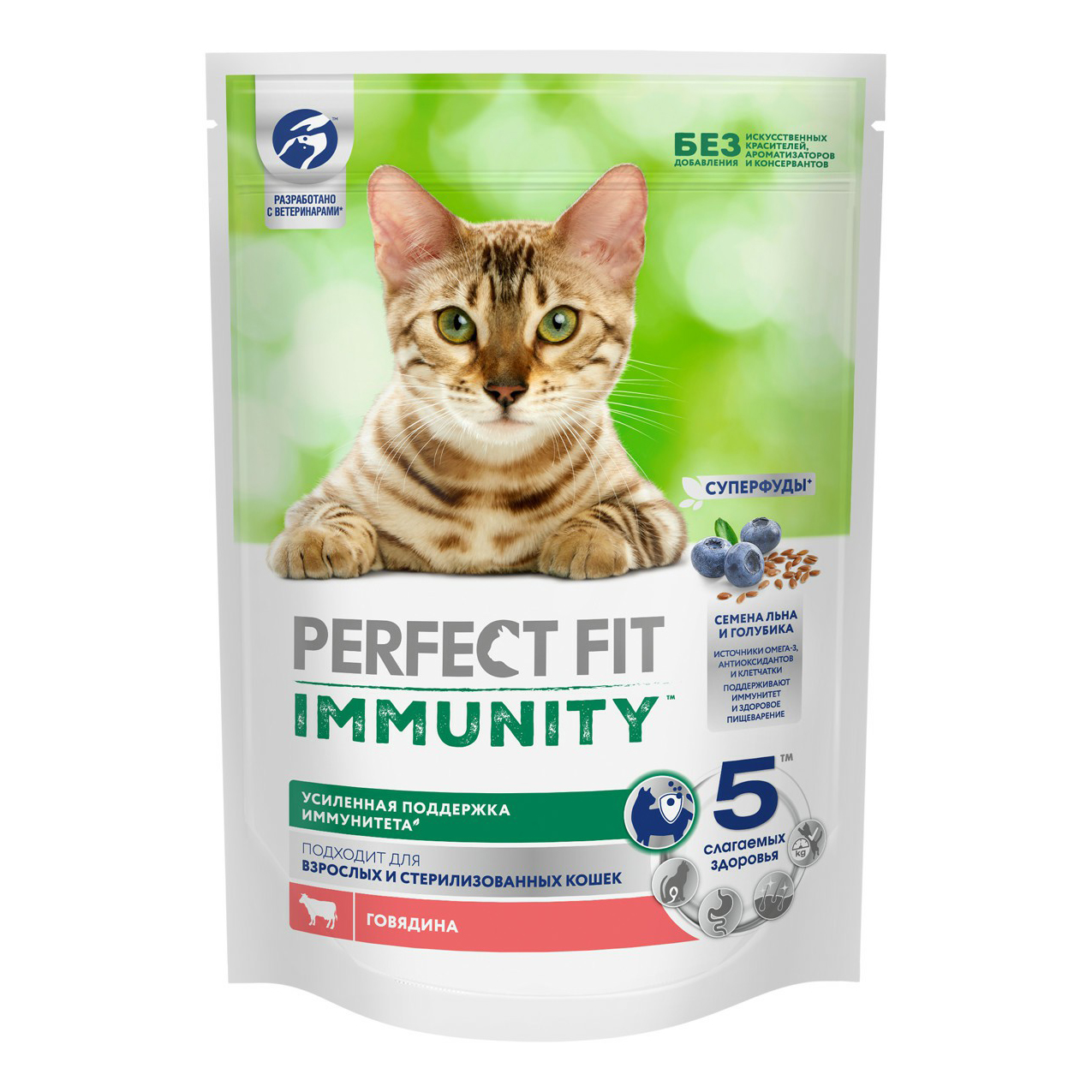 Сухой корм для кошек Perfect Fit Immunity говядина, семена льна, голубика 580 г
