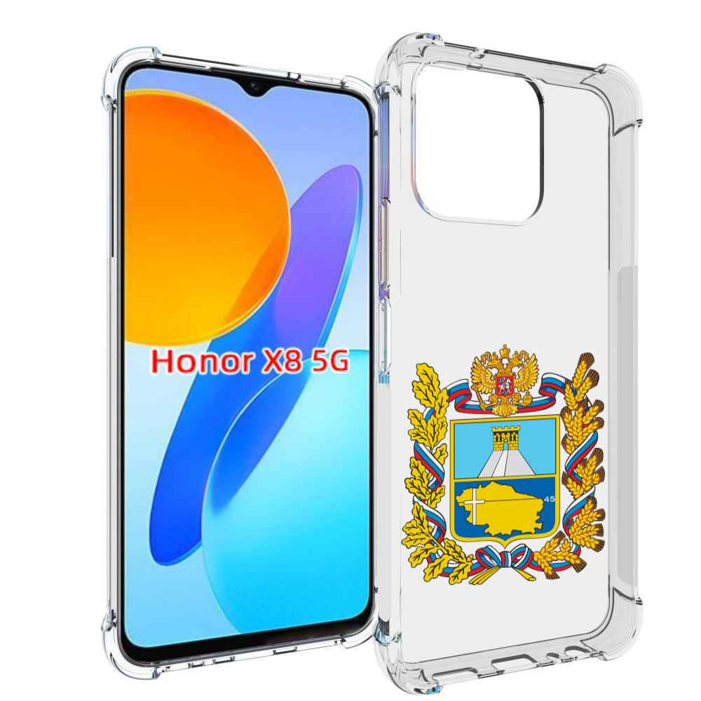 

Чехол MyPads герб-ставропольскии-краи для Honor X8 5G, Прозрачный, Tocco