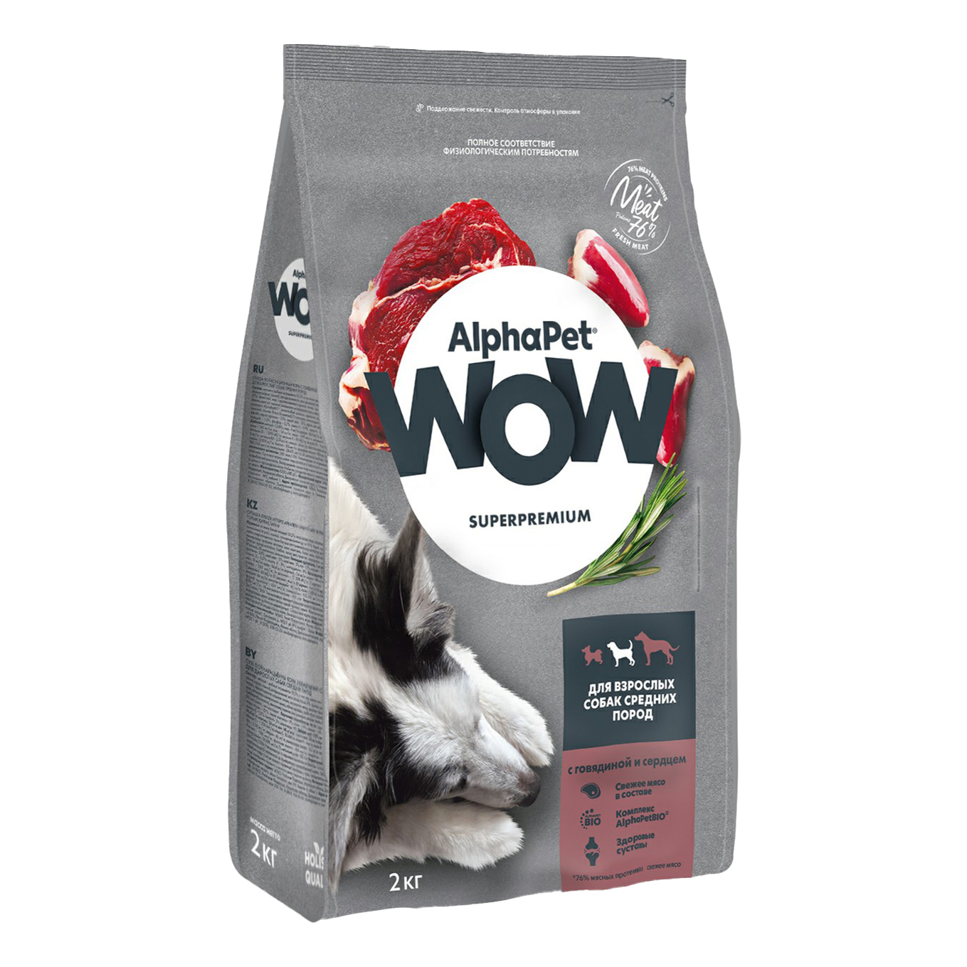 

Сухой корм для собак ALPHAPET Wow Adult Medium с говядиной и сердцем 2 кг