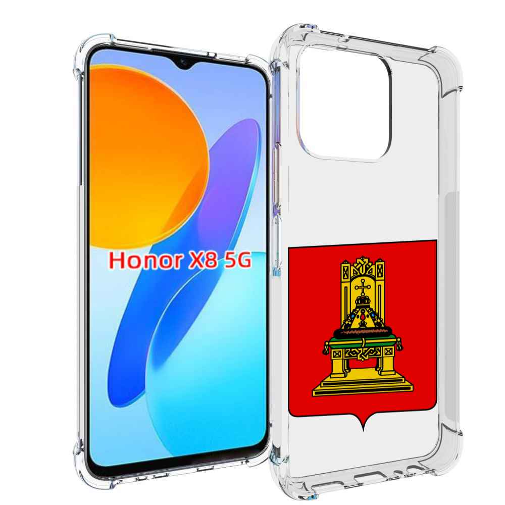 

Чехол MyPads герб-тверская-область для Honor X8 5G, Прозрачный, Tocco
