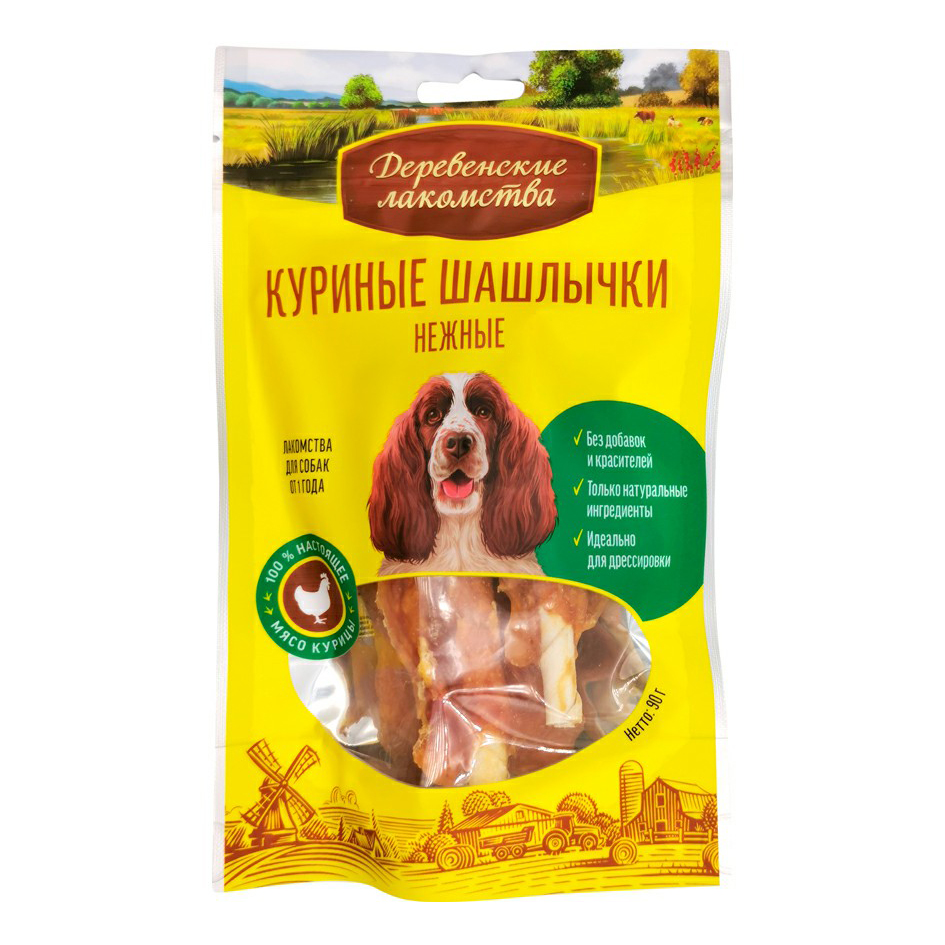 

Лакомство для собак Деревенские лакомства Куриные шашлычки нежные 90 г
