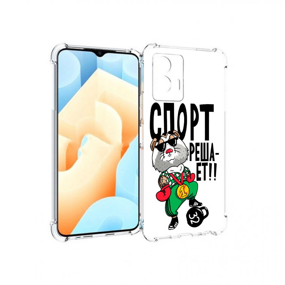 

Чехол MyPads Tocco для Vivo U5 Спорт решает (PT226979.416.161), Прозрачный, Tocco