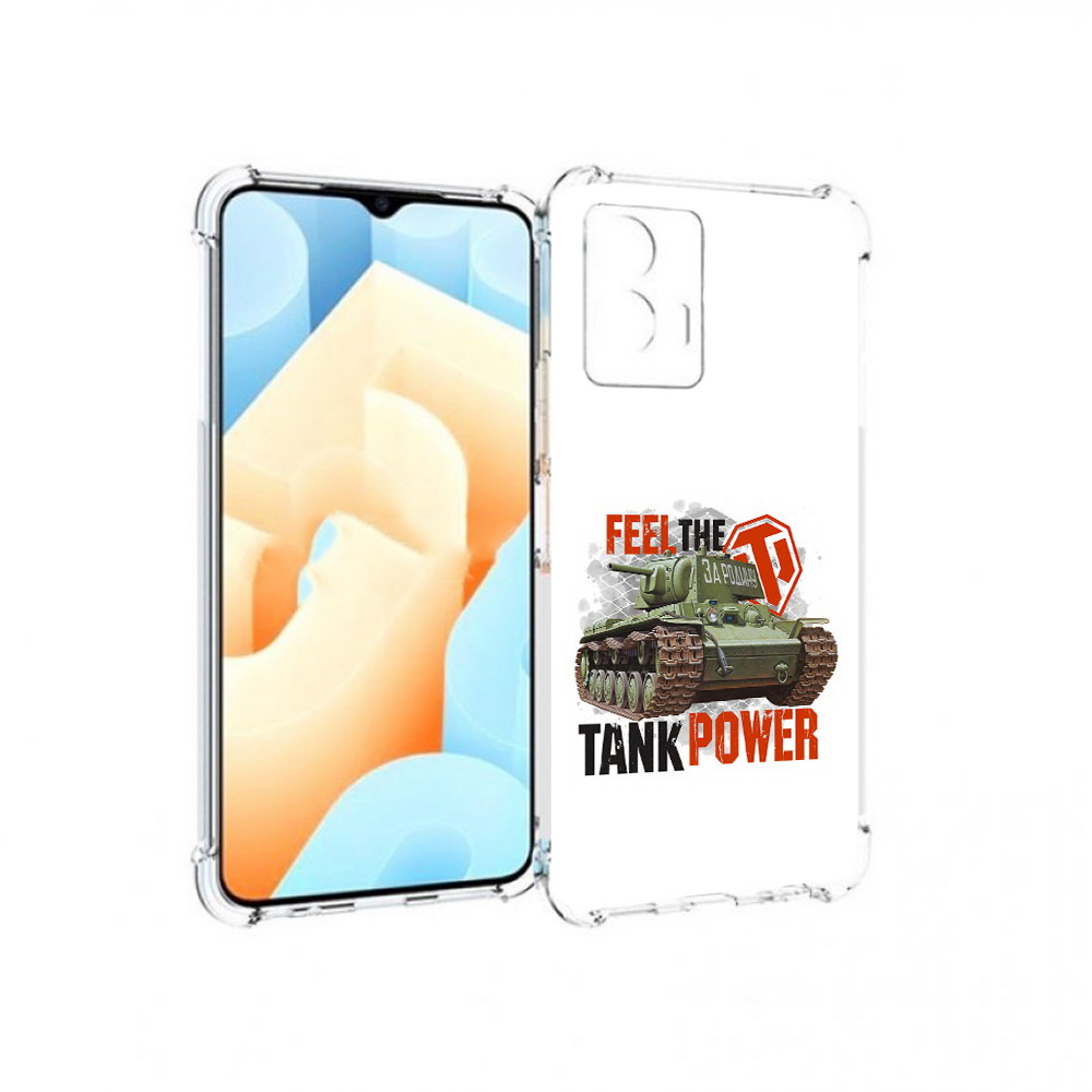 

Чехол MyPads Tocco для Vivo U5 Танк (PT226979.416.169), Прозрачный, Tocco