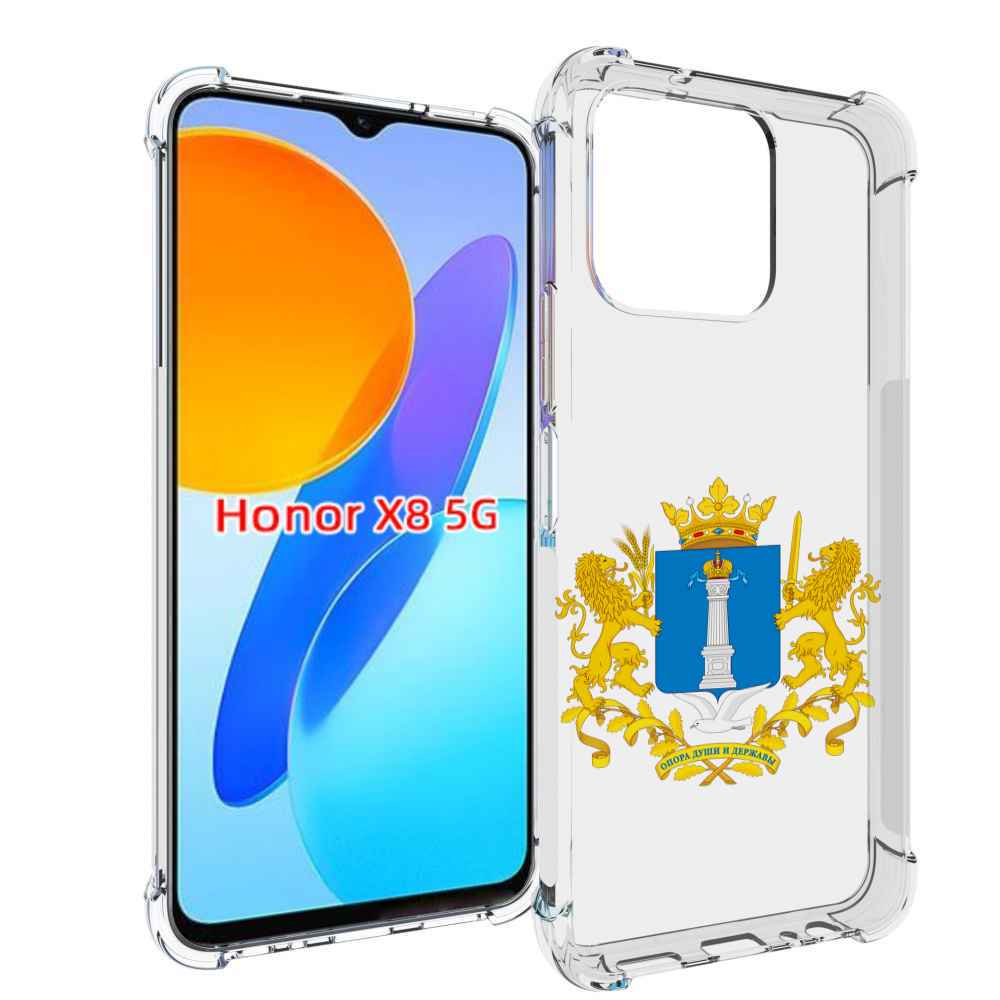 

Чехол MyPads герб-ульяноская-область для Honor X8 5G, Прозрачный, Tocco