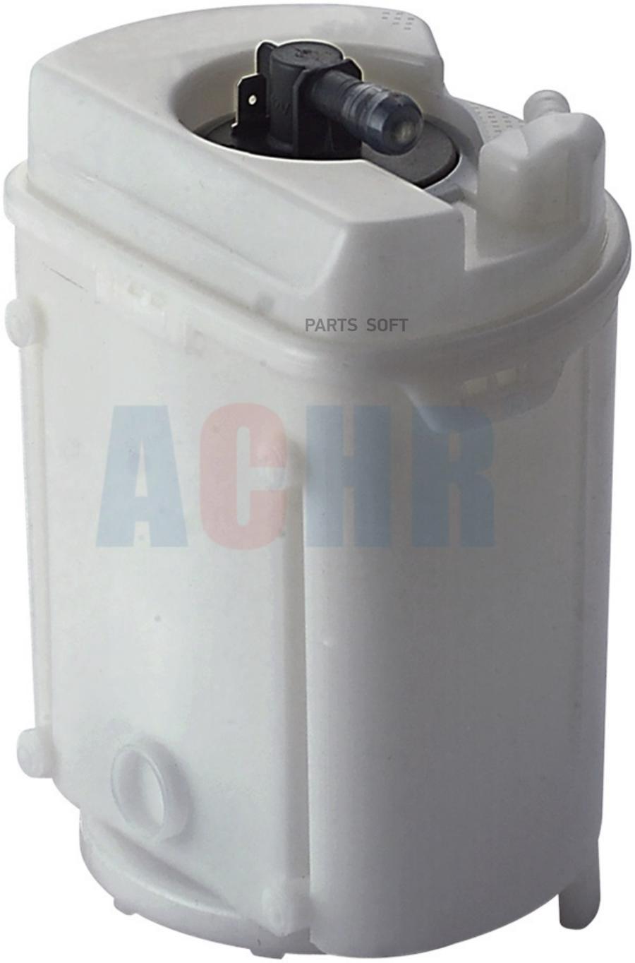 

ACHR 'EFM0000404 Насос топливный в сборе VAG A3 1.6 A3 1.8 A3 1.8 T A3 1.8 T A3 (8L1 1шт