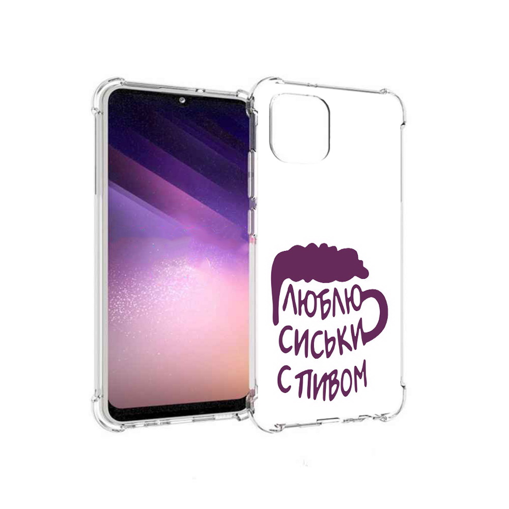 

Чехол MyPads Tocco для Samsung Galaxy A03 люблю пить кружка (PT226903.537.453), Прозрачный, Tocco