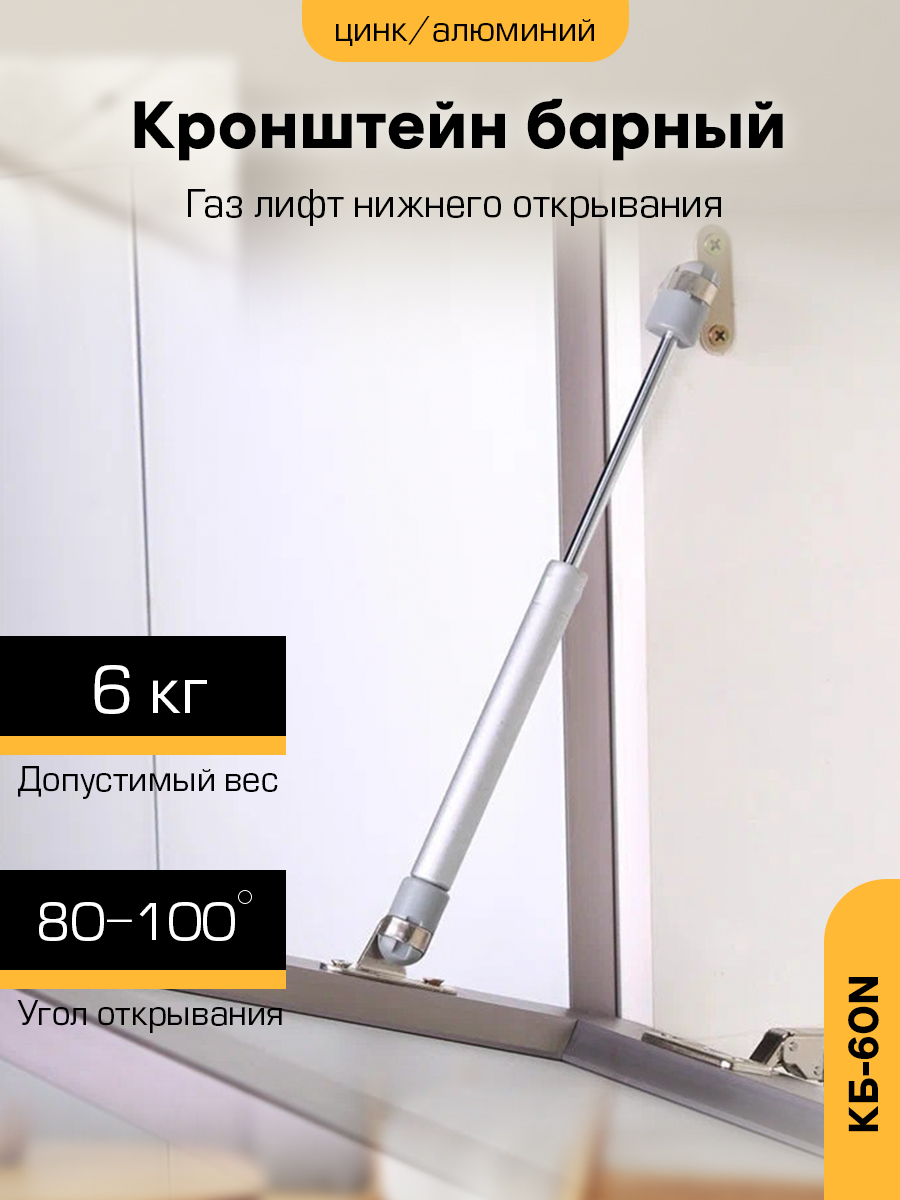 

Кронштейн для полки Sanberg 2x2x28 см, 1 шт, Серый