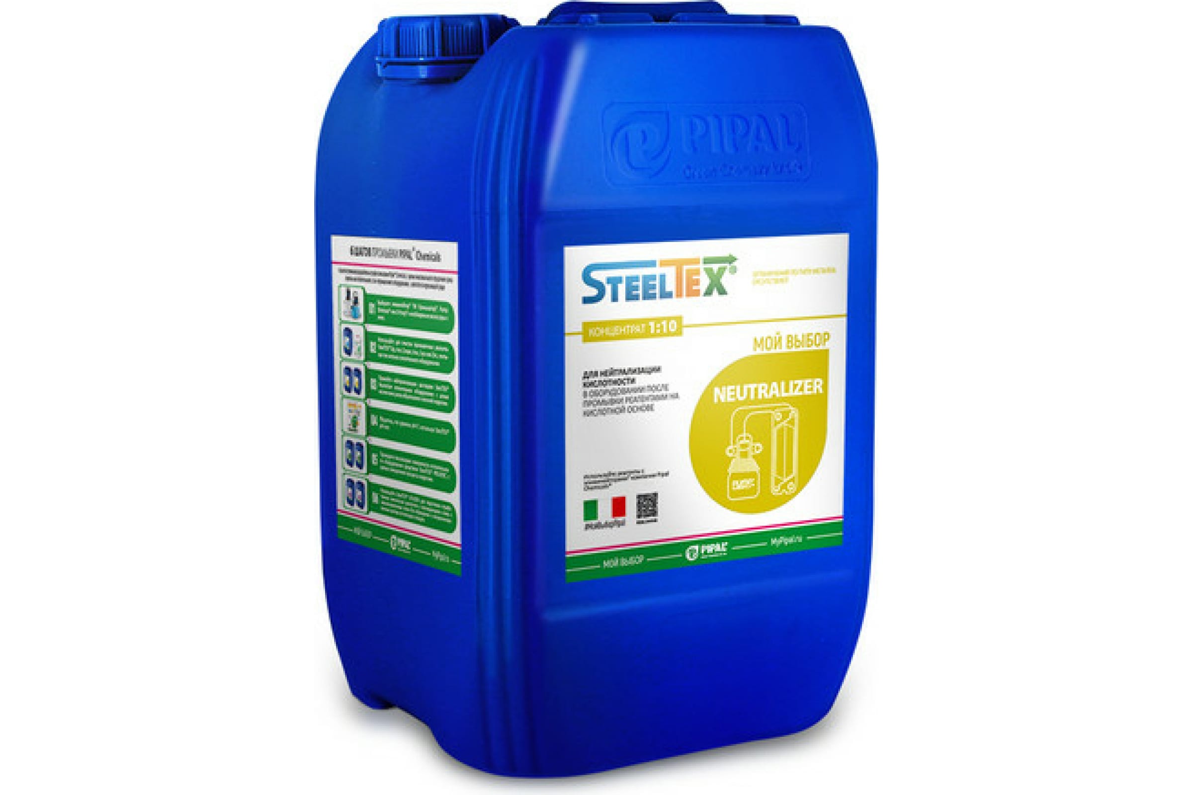 Реагент д. Реагент для промывки теплообменников STEELTEX. STEELTEX нейтрализатор. STEELTEX Cooper. STEELTEX inox реагент для очистки теплообменного оборудования.
