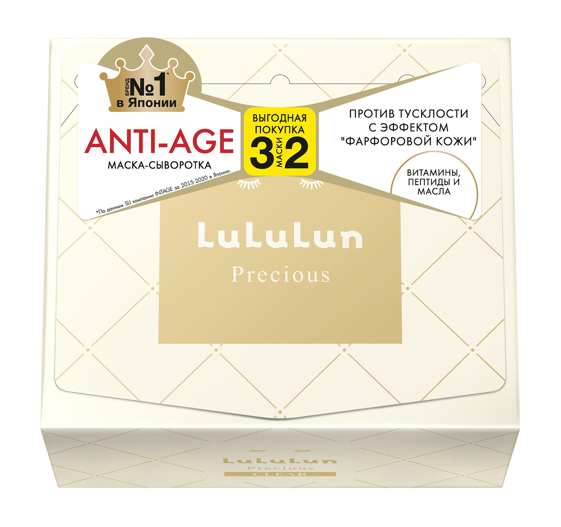 Тканевая маска для лица LuLuLun Precious Clear White Антивозрастная 32 шт