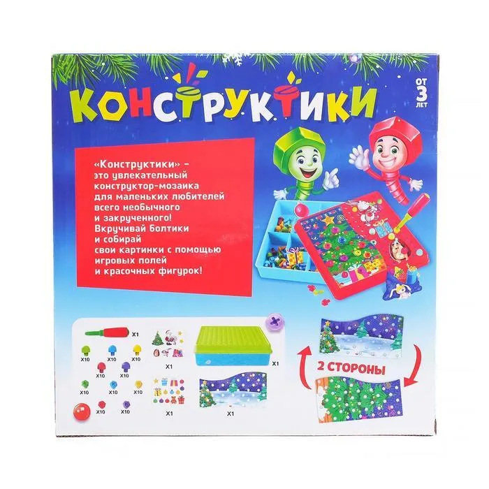 Настольная игра «Крестики против ноликов»