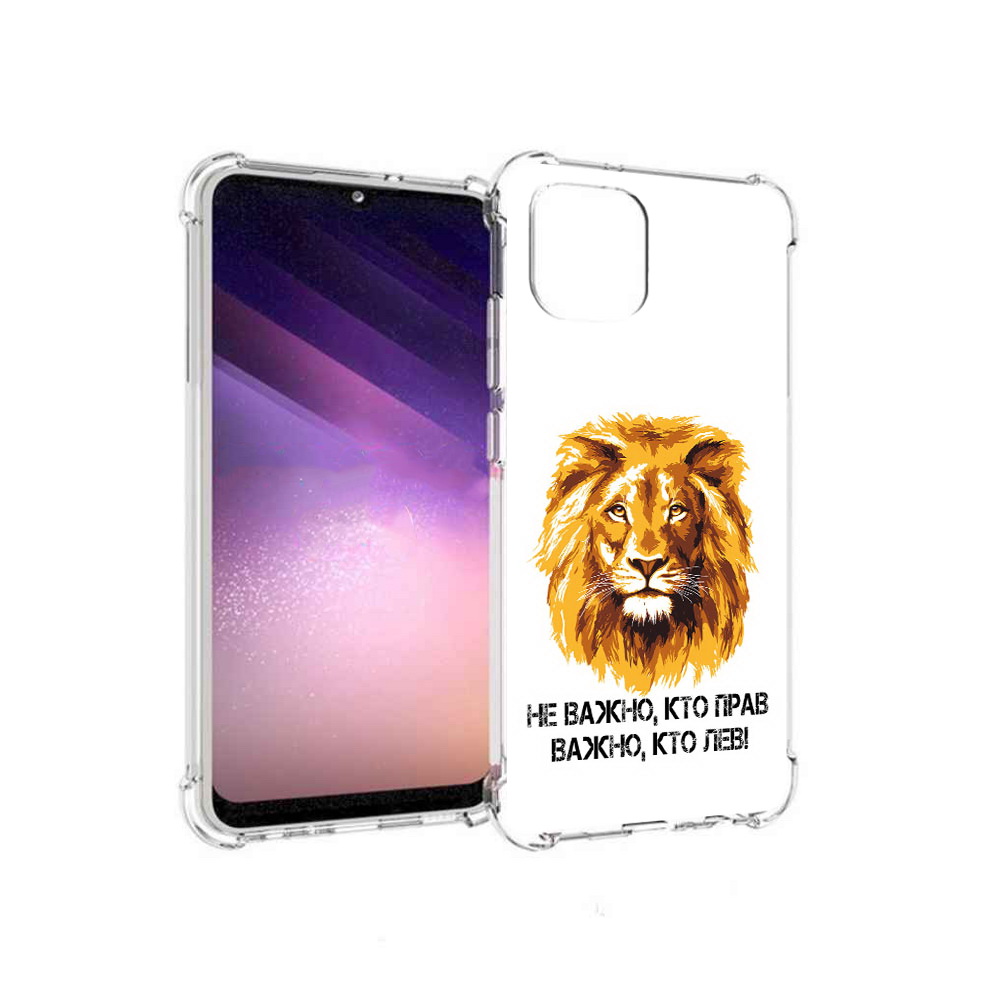 

Чехол MyPads Tocco для Samsung Galaxy A03 мудрый лев (PT226903.537.486), Прозрачный, Tocco