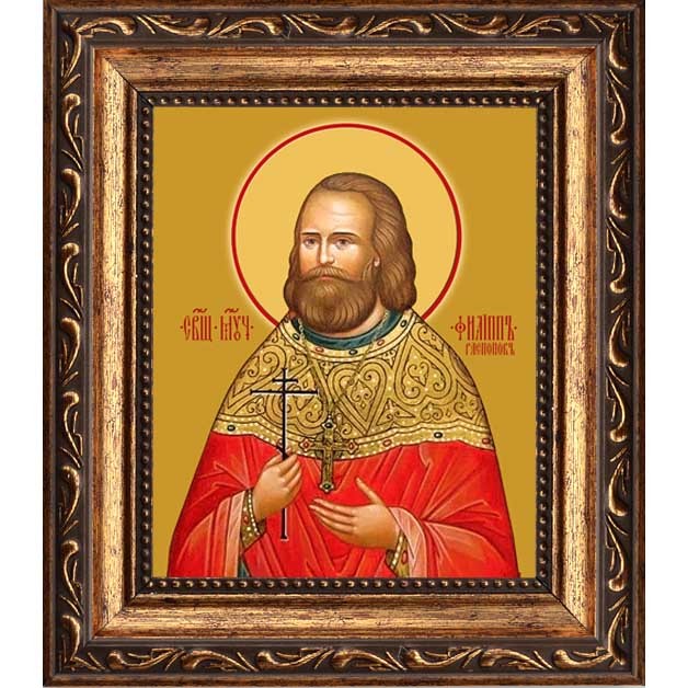 

Филипп Распопов священномученик. Икона на холсте.