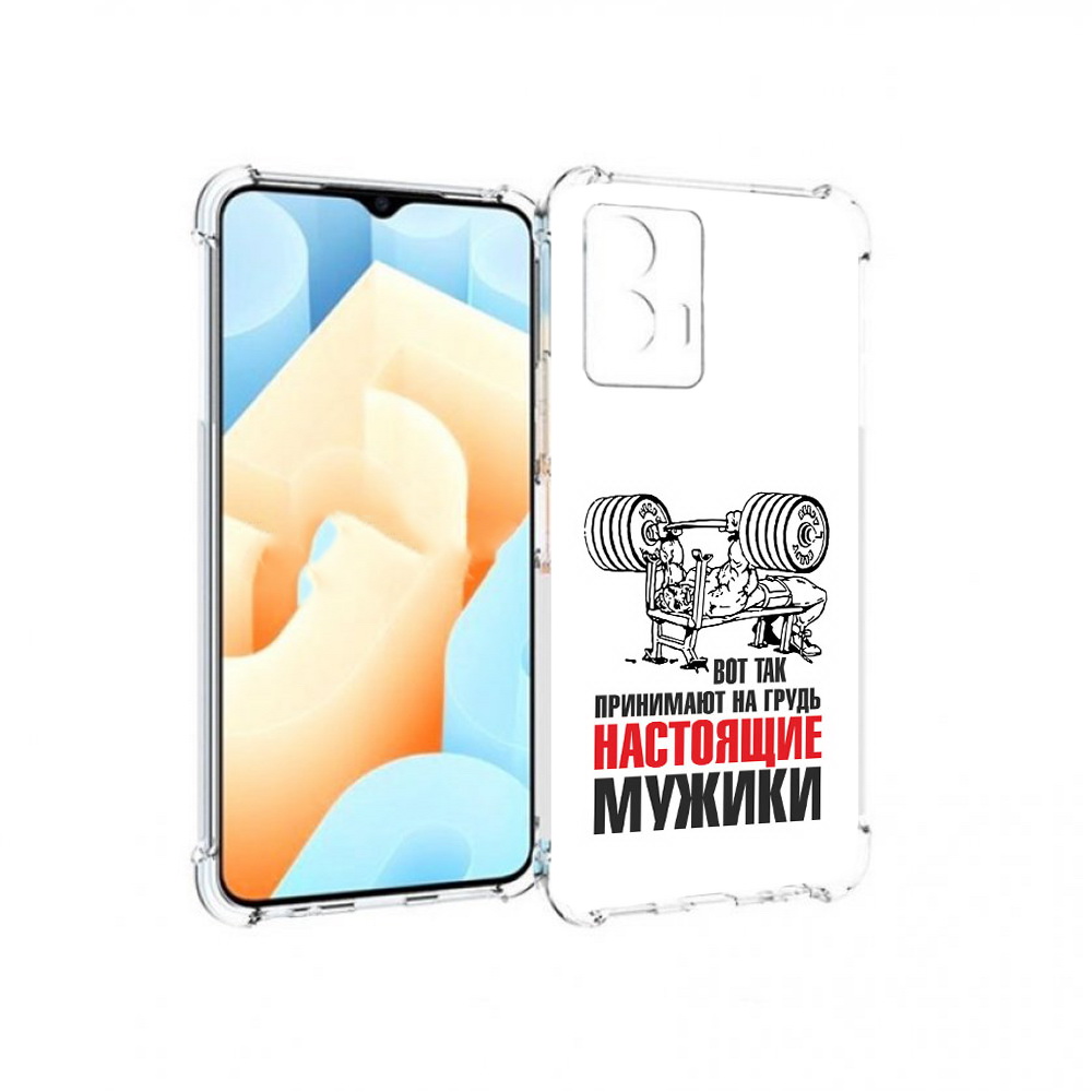 

Чехол MyPads Tocco для Vivo U5 бодибилдинг для мужиков (PT226979.416.233), Прозрачный, Tocco