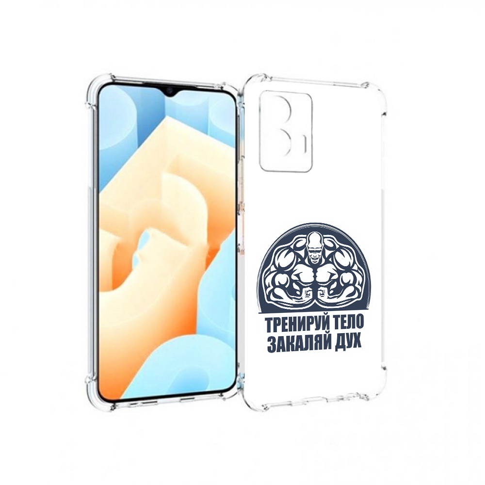 

Чехол MyPads Tocco для Vivo U5 бодибилдинг закаляй дух (PT226979.416.234), Прозрачный, Tocco