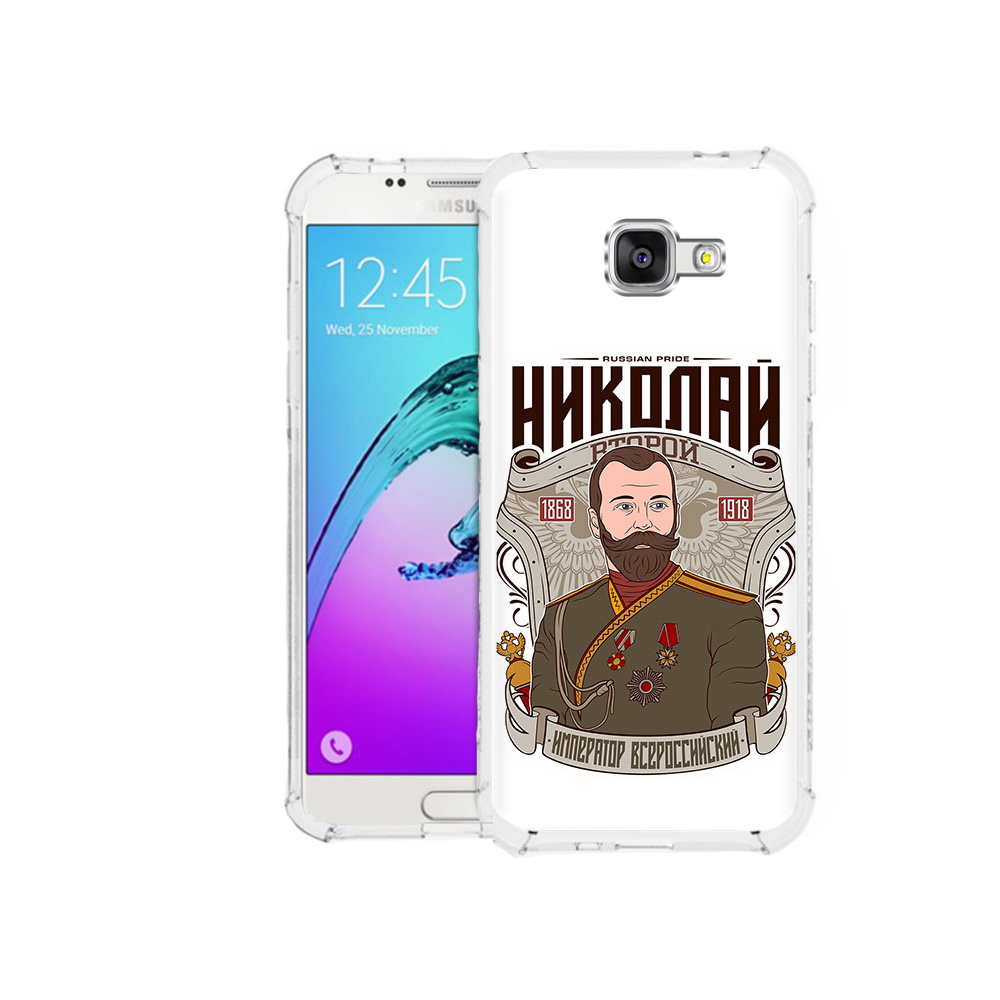 

Чехол MyPads Tocco для Samsung Galaxy A5 (2016) Николай второй (PT25252.581.125), Прозрачный, Tocco