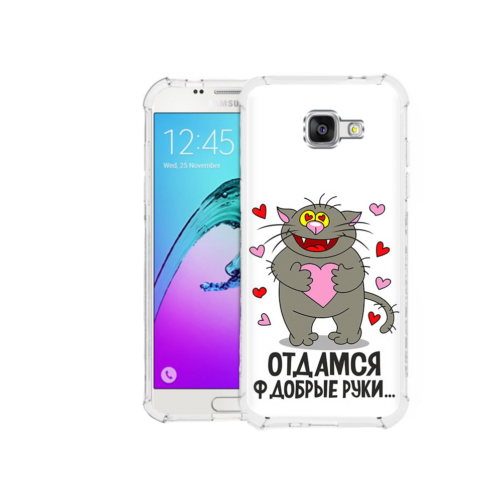 

Чехол MyPads Tocco для Samsung Galaxy A5 (2016) Отдамся в добрые руки (PT25252.581.128), Прозрачный, Tocco