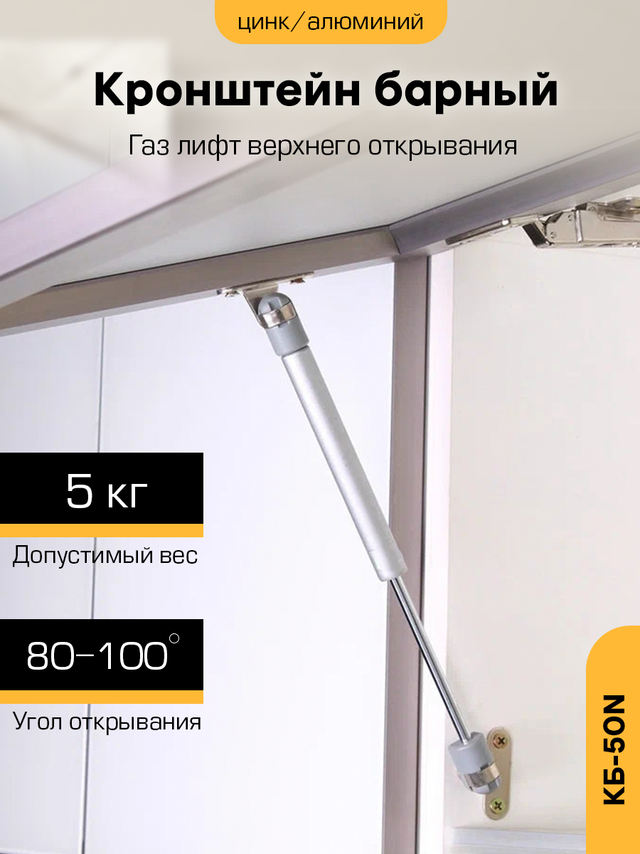 

Кронштейн для полки Sanberg 27x1.5x1.5 см, Серый