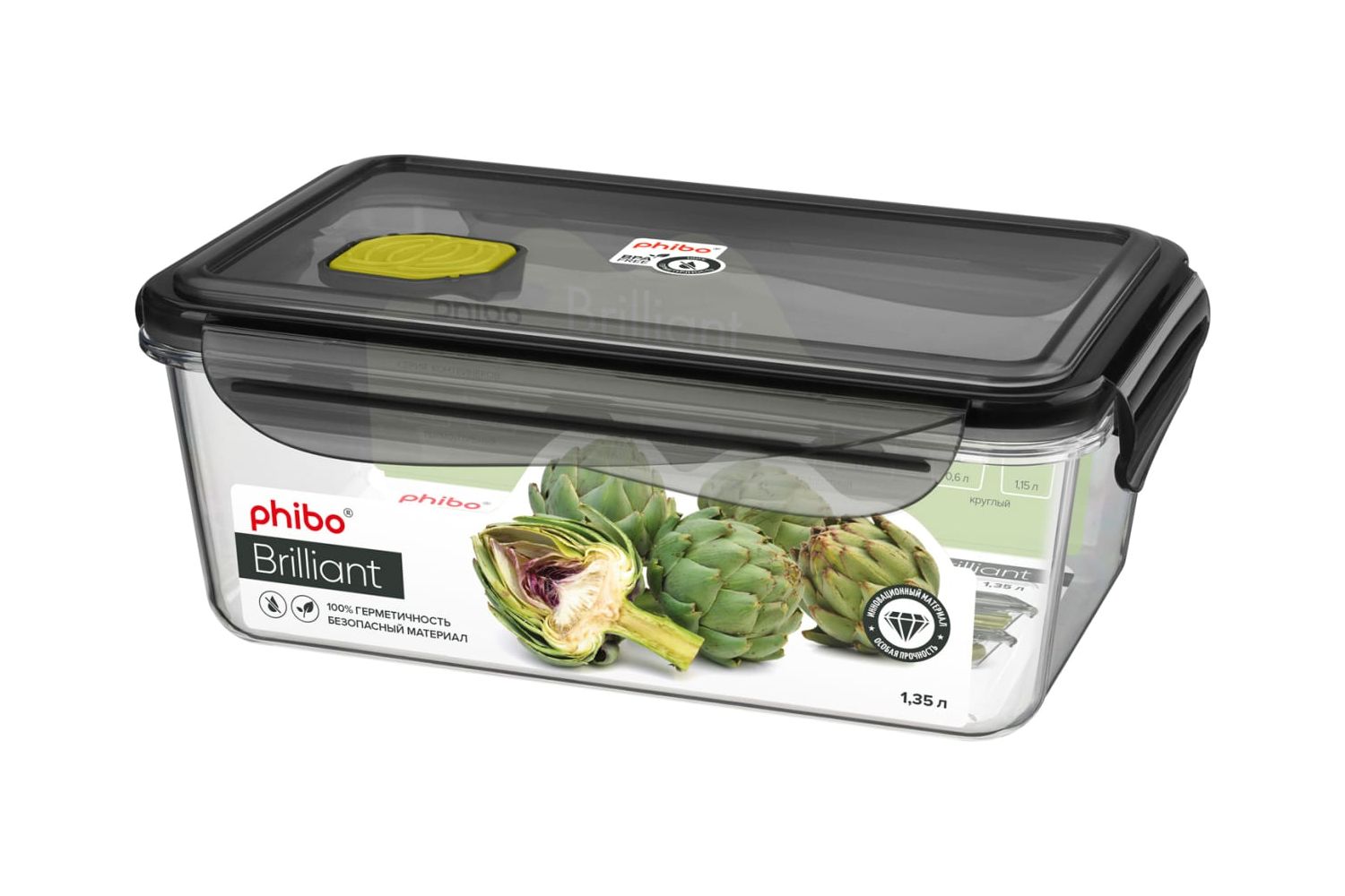 

Контейнер для хранения продуктов Phibo Brilliant герметичный с клапаном черный 1,35 л