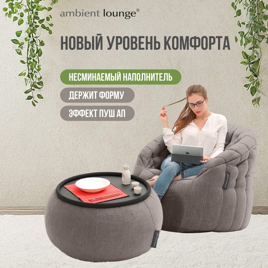 

Комплект мягкой мебели aLounge - Cove Package - Hot Chocolate (шенилл, шоколадный), Коричневый, Cove Package