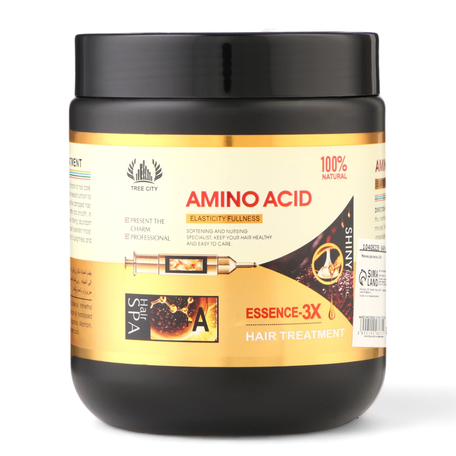 Маска для волос Tree City Amino acid гладкость и шелковистость с аминокислотами 580 г