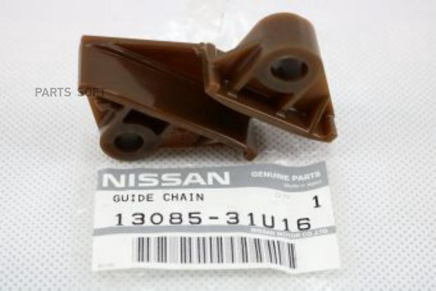 Nissan 1308531U16 Успокоитель Цепи Грм