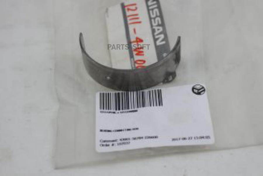 

Nissan 121114W000 Oenis-121114W000 Вкладыши Шатунные Std (6)\ Nissan Infiniti/Maxima/Muran