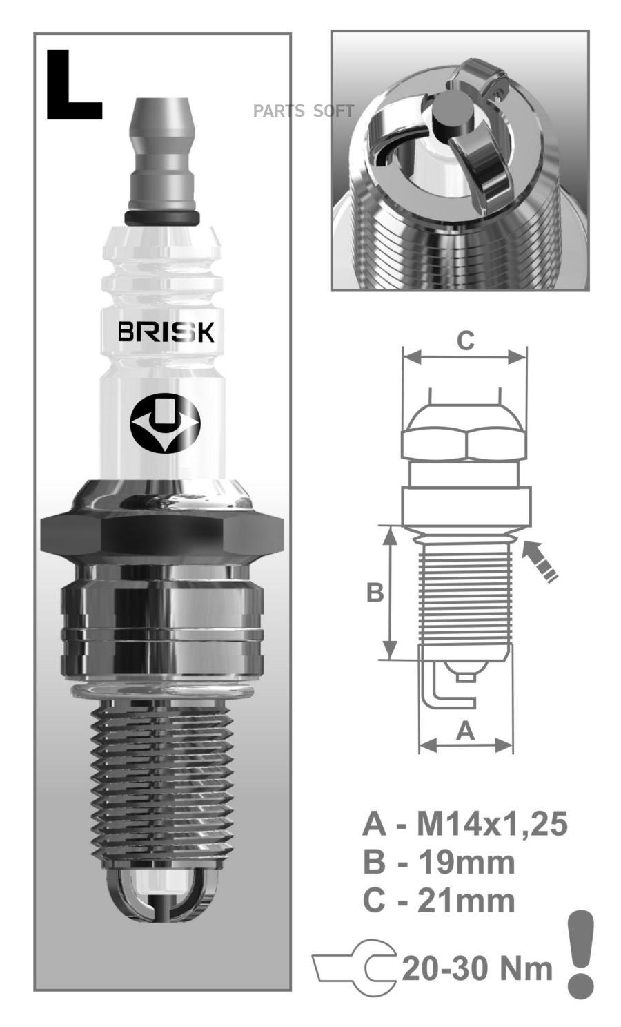 

Свеча зажигания BRISK LX15LTC1