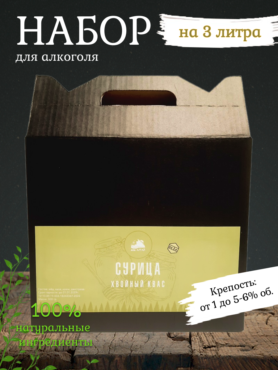 Набор для приготовления хвойного кваса Дед Алтай СУРИЦА на 3 л