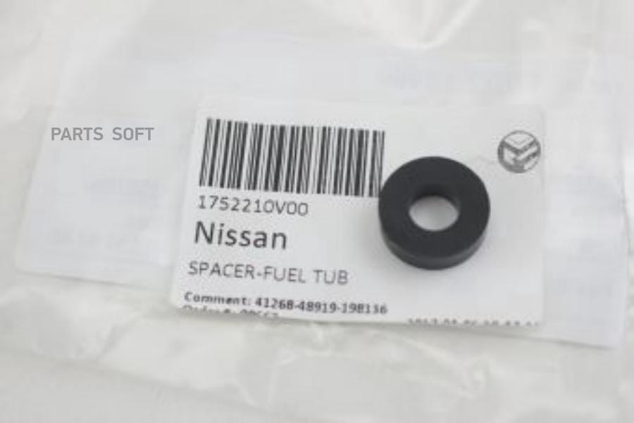 

Nissan 1752210V00 Уплотнение NISSAN 1752210V00