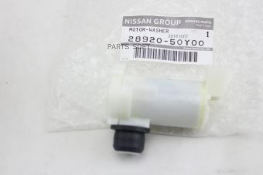 Nissan 2892050Y00 Насос Омывателя NISSAN 2892050Y00