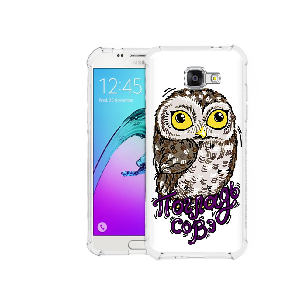 

Чехол MyPads Tocco для Samsung Galaxy A5 (2016) Погладь Совэ (PT25252.581.136), Прозрачный, Tocco