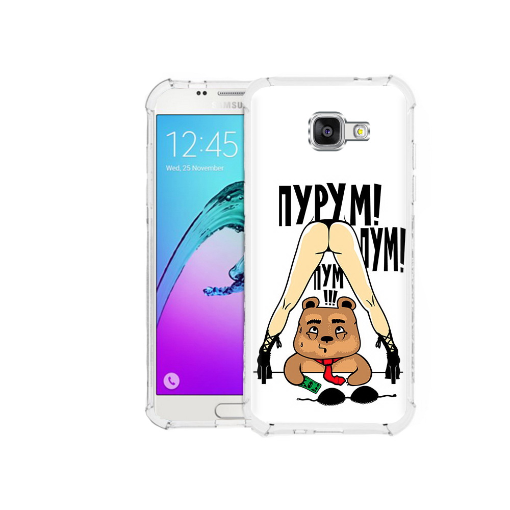 

Чехол MyPads Tocco для Samsung Galaxy A5 (2016) Пурум пум пум (PT25252.581.140), Прозрачный, Tocco