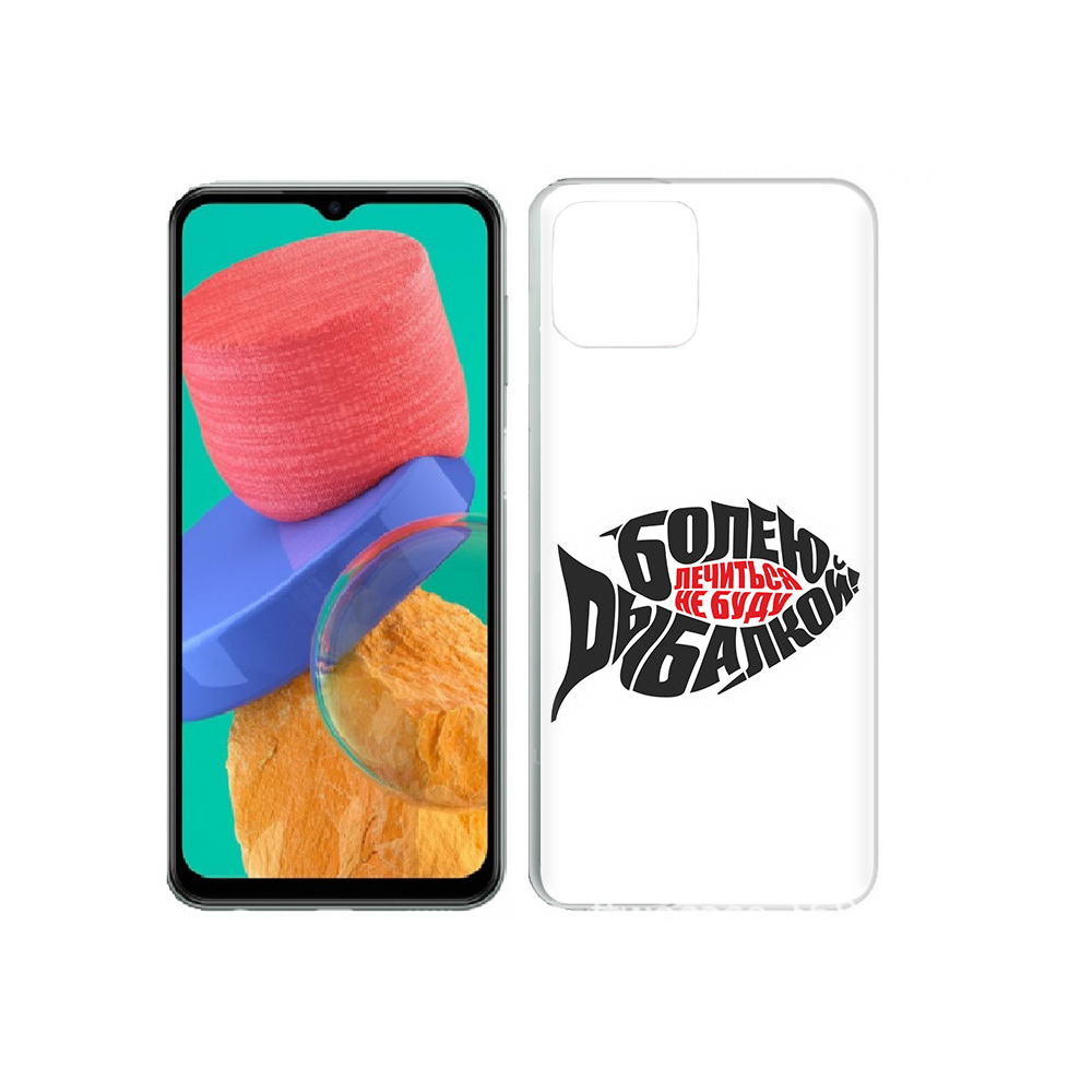 

Чехол MyPads Tocco для Samsung Galaxy M33 болею рыбалкой (PT227322.603.245), Прозрачный, Tocco