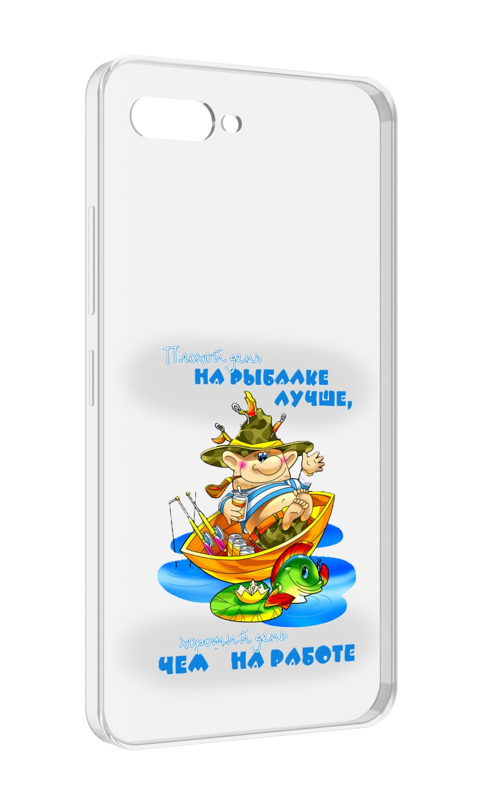 

Чехол MyPads Рыбалка для ITEL A25 / ITEL A25 Pro / ITEL A35, Прозрачный, Tocco