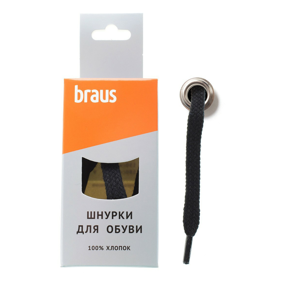 Шнурки плоские Braus 120 см черные