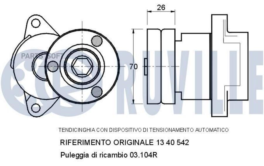 Ролик Руч.Ремня Opel Astra,Vectra,Omega,Calibra,Frontera,Zafira Ruville арт. 540525