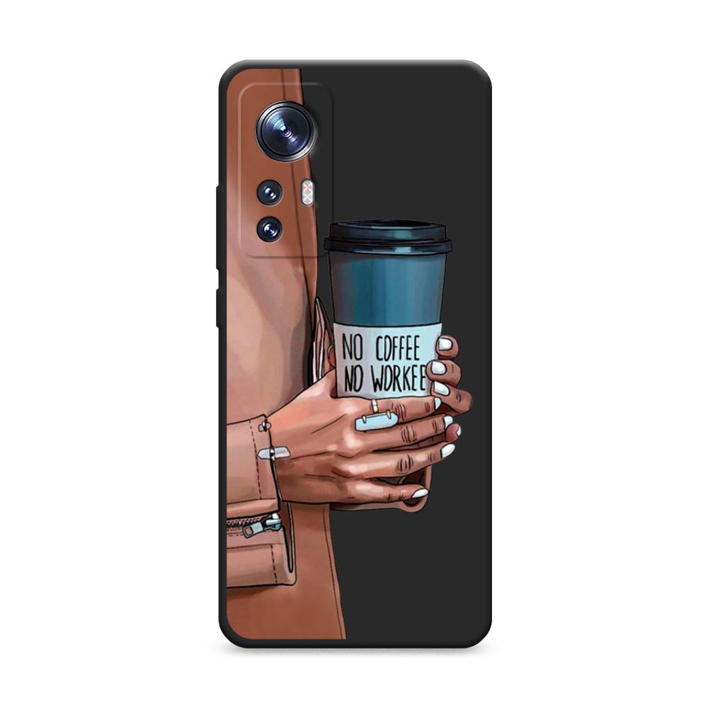 

Чехол Awog на Xiaomi 12S "No coffee", 316052-1