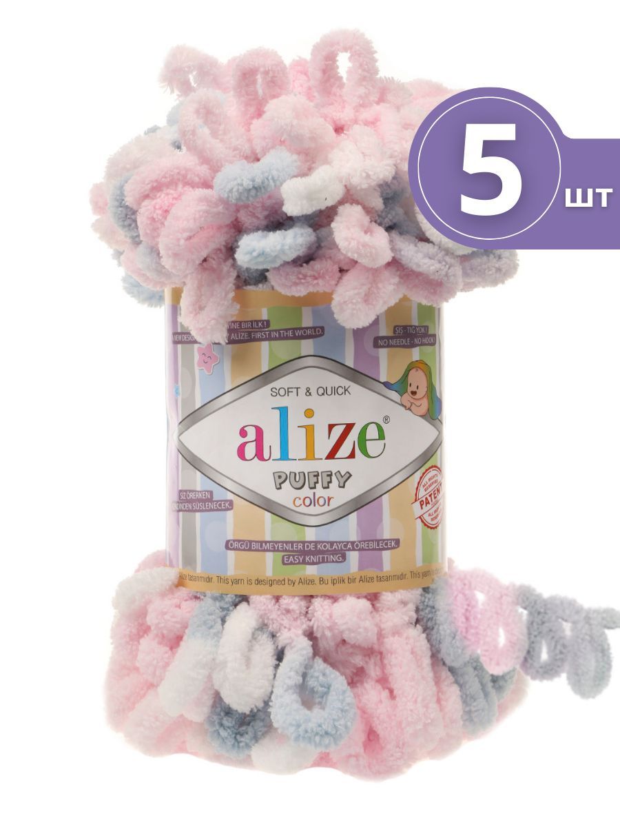 

Плюшевая пряжа Alize Puffy Color Ализе Пуффи Колор 5 мотков 5864