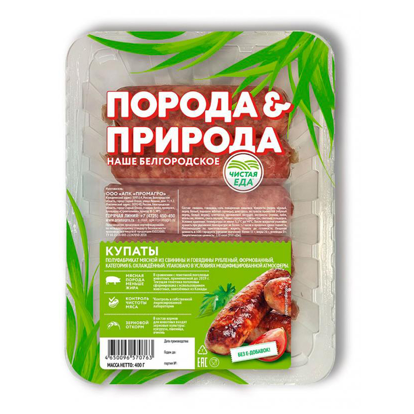 

Купаты из свинины Порода & Природа охлажденные 400 г