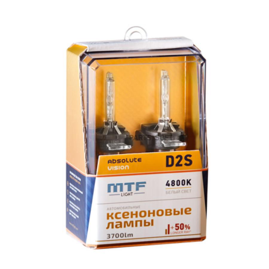 

Лампа ксеноновая D2S 4800K бокс (2шт.) MTF
