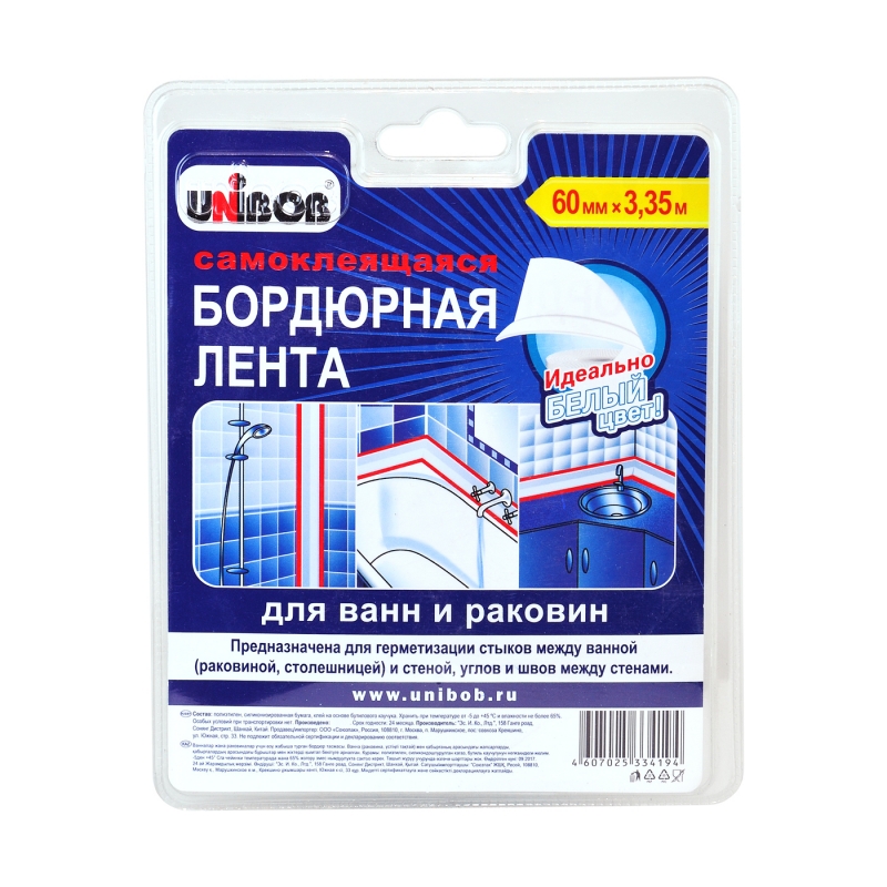 Клейкая лента бордюрная для ванн и раковин Unibob 60mm х 3.35m White 35545 изолента unibob пвх красная 19 мм 20 м