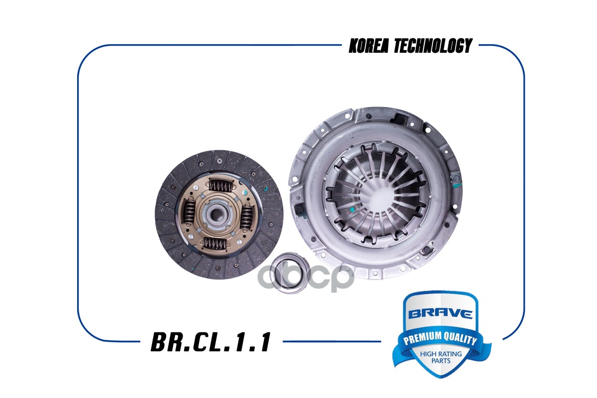 Сцепление В Сборе Корзина+Диск+Выжимной Daewoo Nexia,Chevrolet Lanos1.5sohc Brave Br.cl.1.