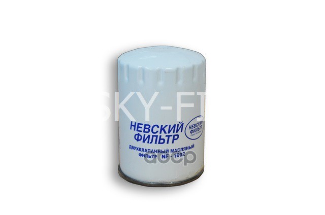 

Фильтр масляный ГАЗ-3110,3302 (дв.ШТАЙЕР) НЕВСКИЙ ФИЛЬТР
