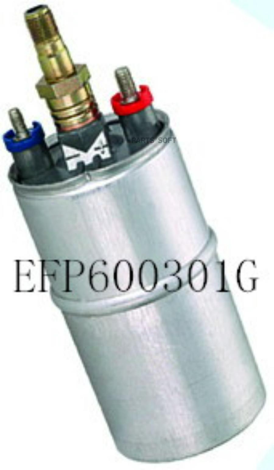 

Насос Топливный Audi 80 91-96, Audi 100 84-94, 100 Avant 84-90 6 Bar Achr арт. EFP600301G