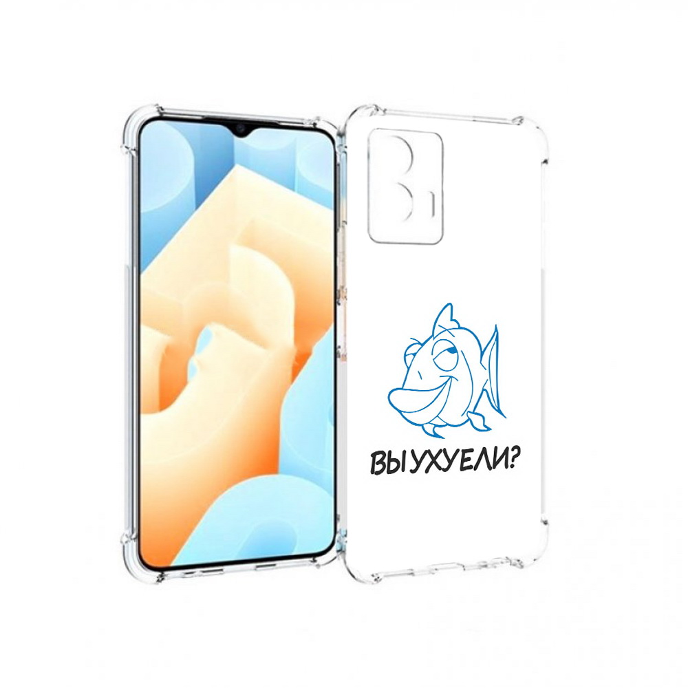 

Чехол MyPads Tocco для Vivo U5 вы ухуели (PT226979.416.282), Прозрачный, Tocco